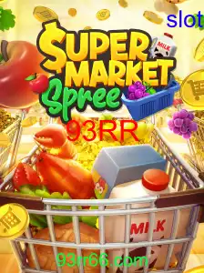 SupermarketSpree